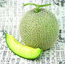 Load image into Gallery viewer, 20pcs cantaloupe fruit seeds melon Very sweet fruit  plants Bonsai seeds for mini garden plant melon
